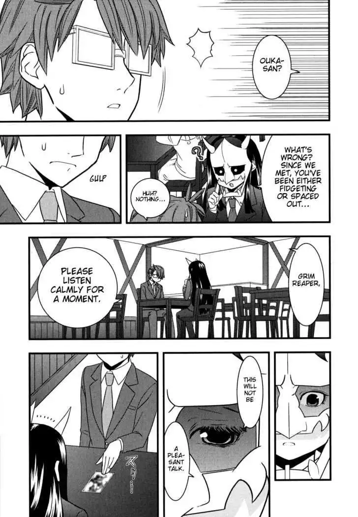 Kyouran Kazoku Nikki Chapter 7 9